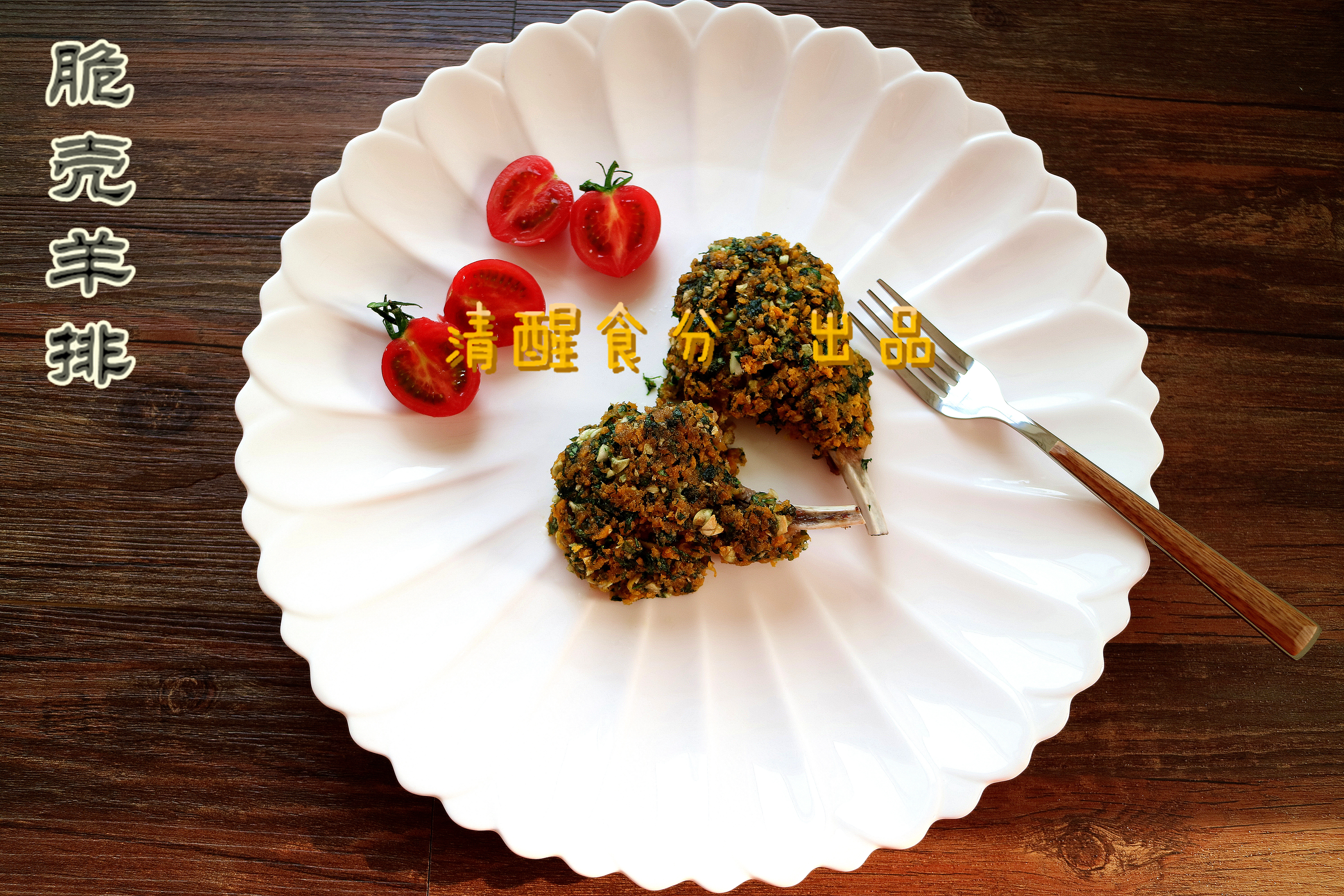 ����ʳ�� | ��ݴ�����ţ���ζ�����������