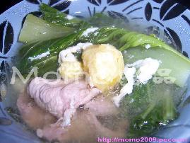 芥菜肉片汤的做法