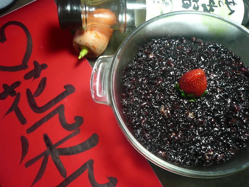 鸿运当头甜在心『淬酿开运年菜』的做法