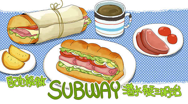 再不来瘦身就晚啦!几块钱完美复制赛百味的做法