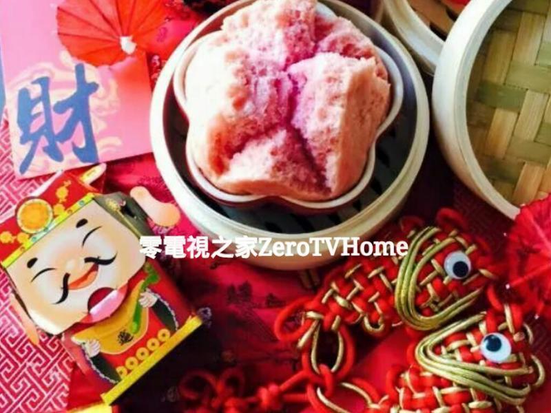 鸿运发糕(无泡打粉/无色素)(电锅食谱)的做法