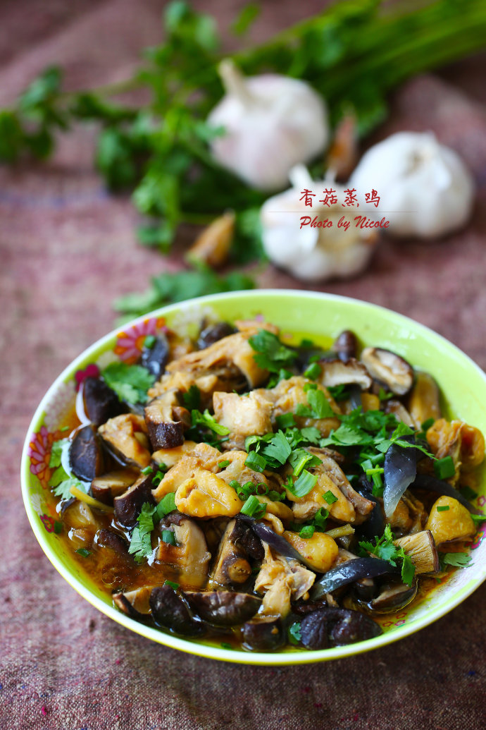 原汁原味的经典家常菜:香菇蒸鸡的做法