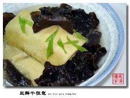 三鲜千张包的做法