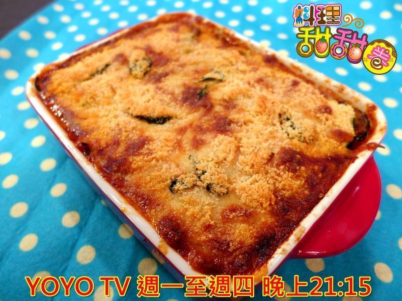 料理甜甜圈「蔬食更美味周」焗烤蔬菜千层面的做法