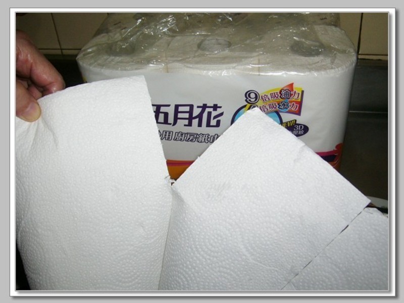 ���»����ó�ֽ������ﵶ�������