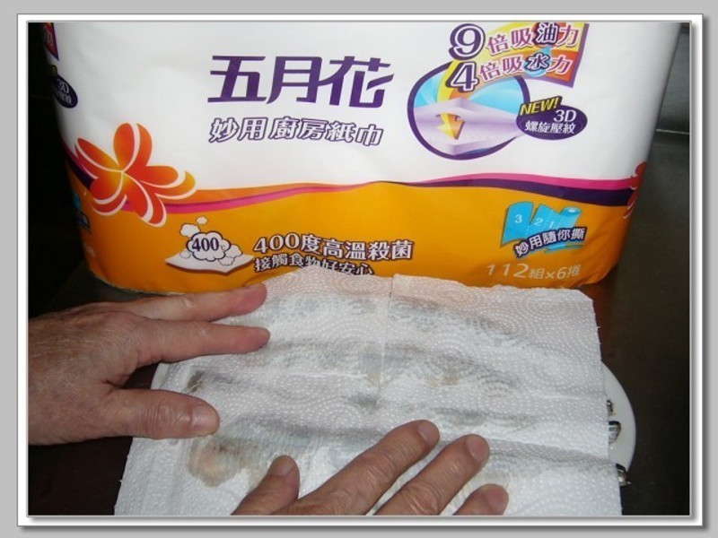 ���»����ó�ֽ������ﵶ�������