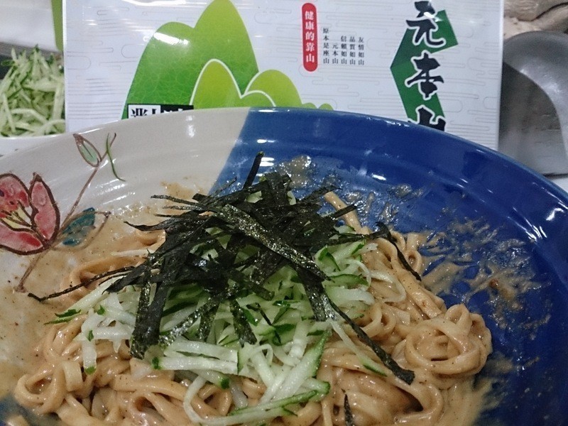 �����齴��[Ԫ��ɽ��̦]������