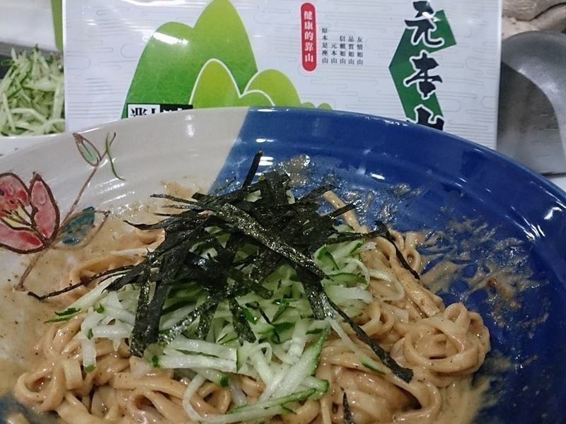 �����齴��[Ԫ��ɽ��̦]������