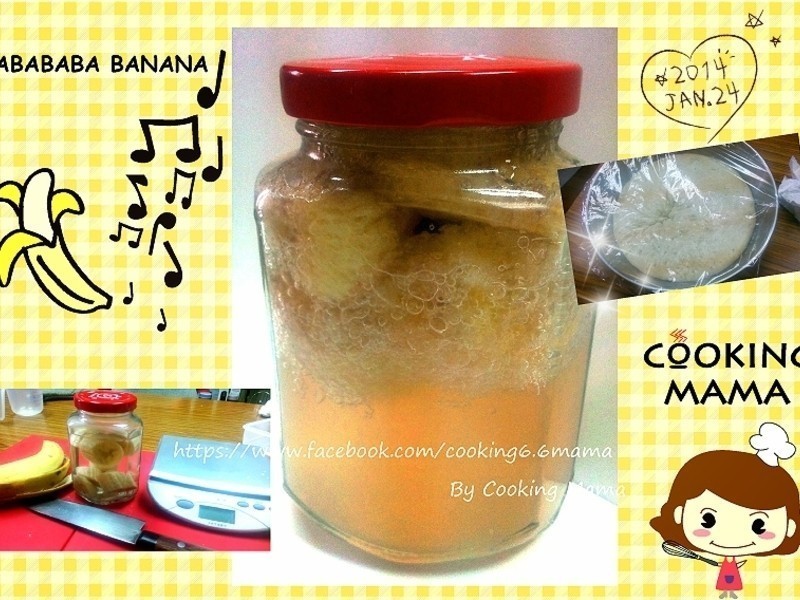 简易DIY香蕉酵母的做法