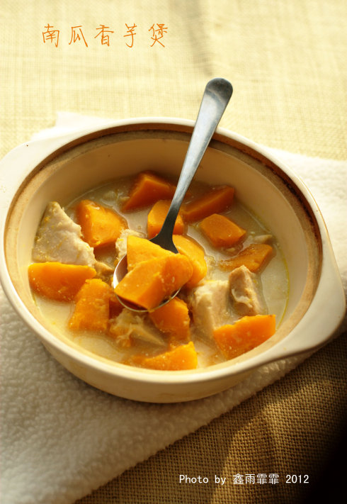 新年素宴之金玉满堂——香芋南瓜煲的做法
