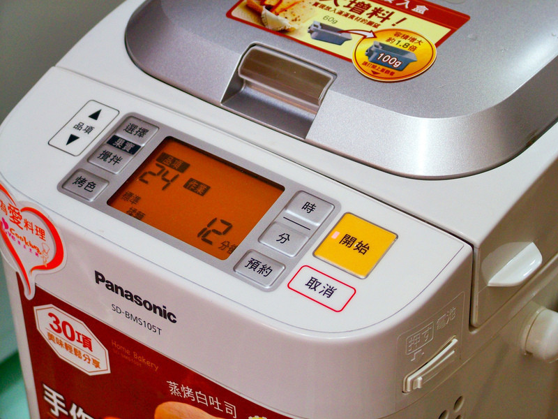 ��������Ѳ�����[Panasonic���տ�΢��¯]������