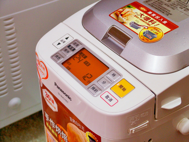 ��������Ѳ�����[Panasonic���տ�΢��¯]������