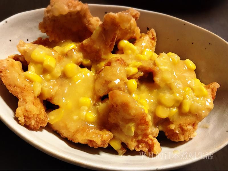 港式玉米鸡块的做法
