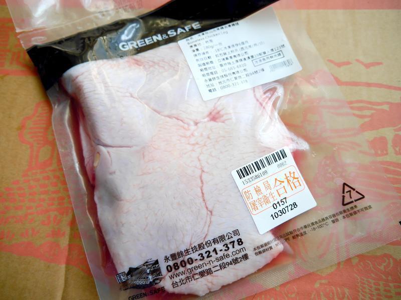 ��GREEN&SAFE�����������ˮ��������