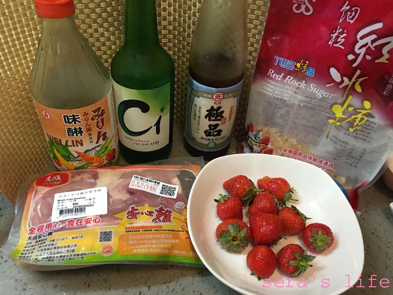 ��ݮ���ռ����ŵ�����