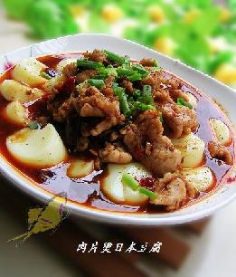 肉片烫日本豆腐的做法