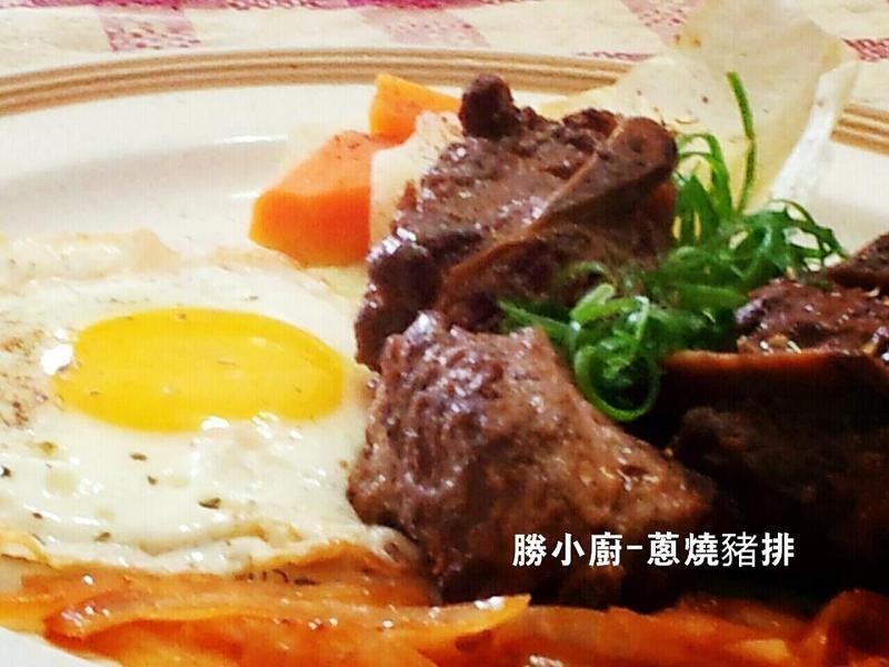 【今采食光圣诞Party!】葱烧猪排的做法