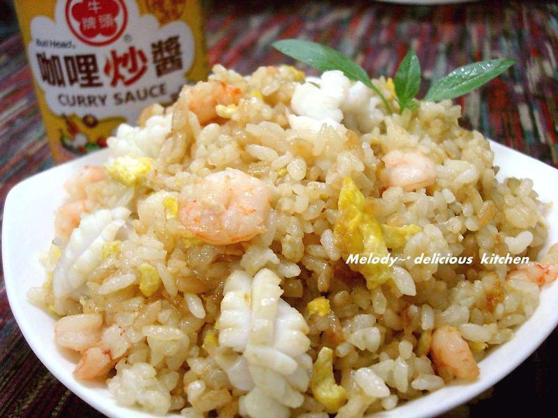海鲜咖哩炒饭『牛头牌咖哩新食代』的做法
