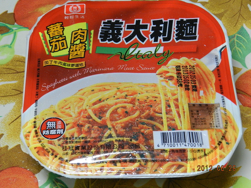 ������溺��������