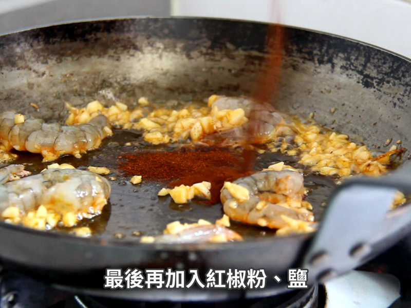 蓝钻级西班牙蒜香鲜虾的做法
