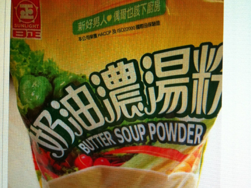 ���ʟh��ͨ�ķ۵�����