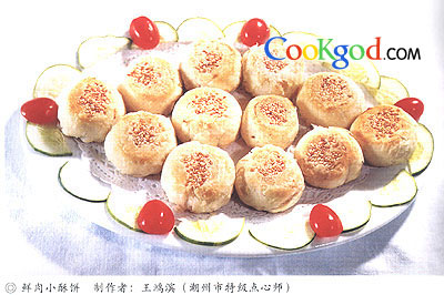鲜肉小酥饼的做法