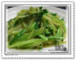 ݫ��˿�����²˵�����