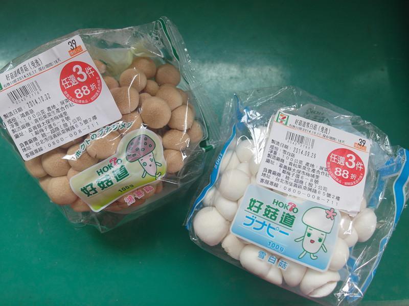 ��ʽ�蹽�̵��� -711�ͽ����ؼҵ�����