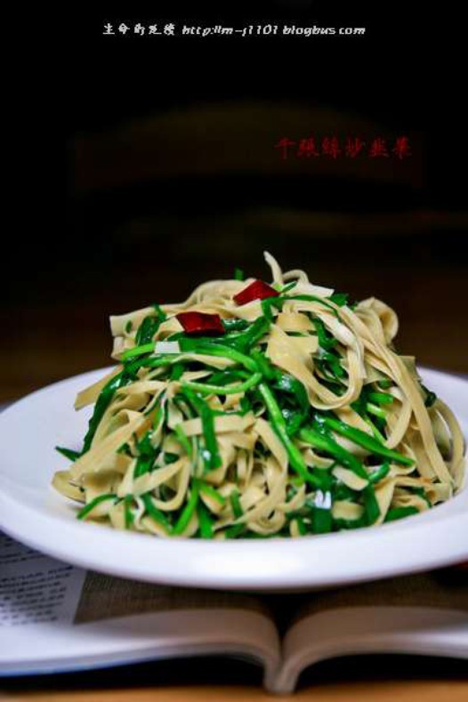 ǧ��˿���²˵�����