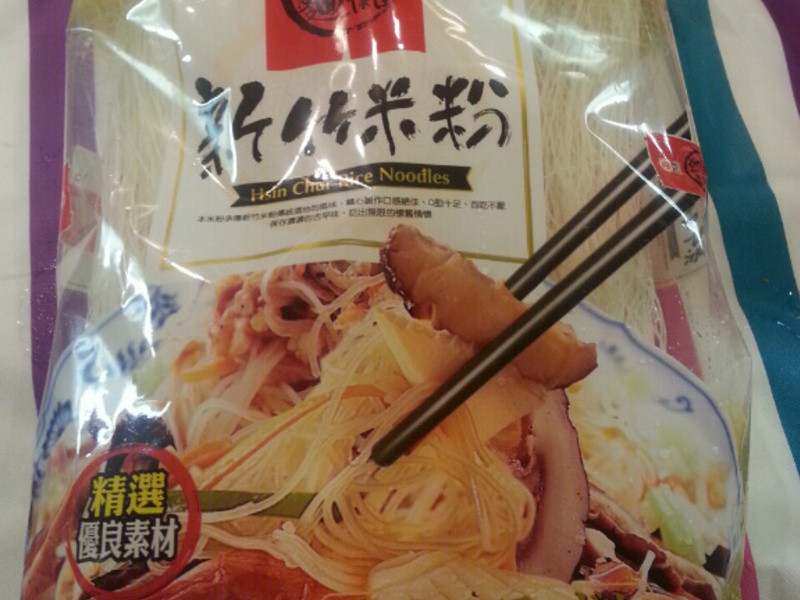 ���������߲˳��׷۵�����