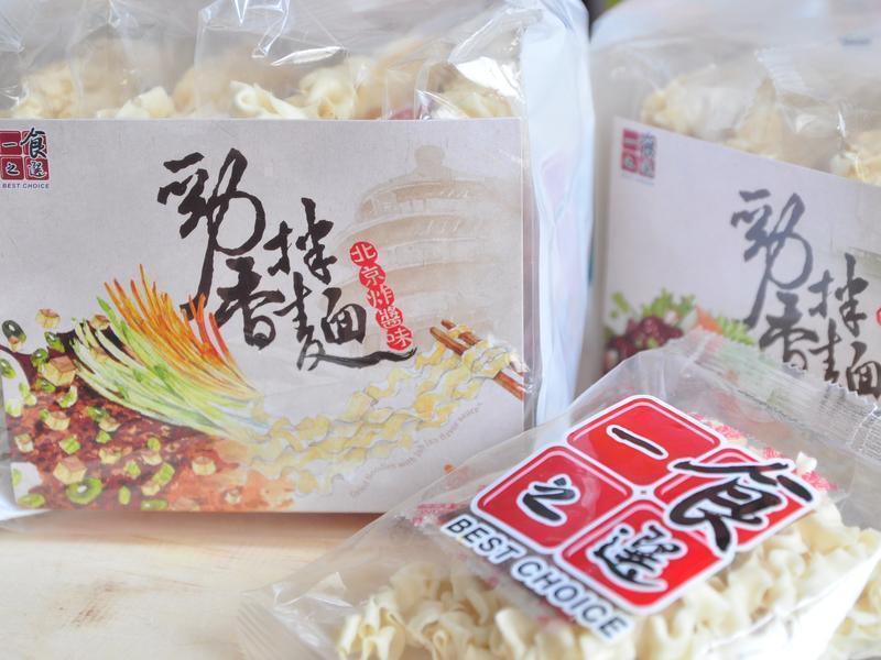 ����ը���桾һʳ֮ѡ��������