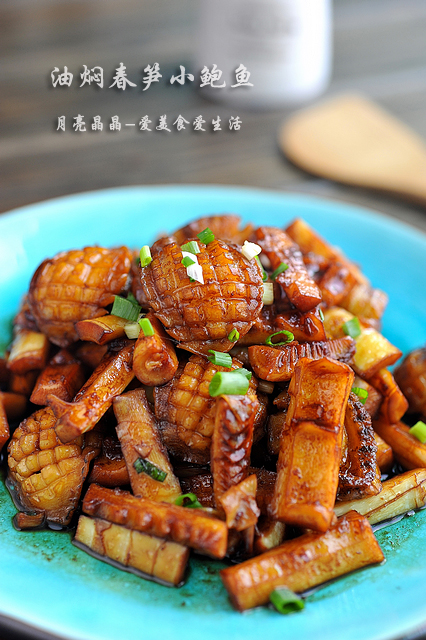 初春让你惊艳的传统菜新演绎【油焖春笋小鲍鱼】的做法