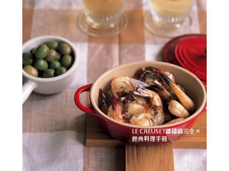 LE CREUSET�����ͷ�Ϻ������