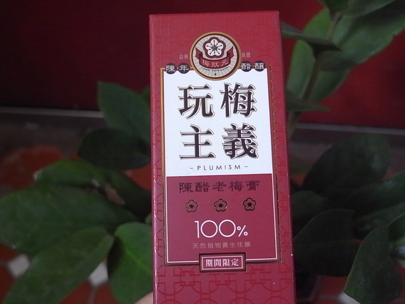 ��÷״Ԫ�´���÷�ࡹ÷���ѽ�����������������