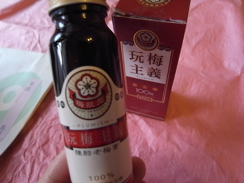 ��÷״Ԫ�´���÷�ࡹ÷���ѽ�����������������