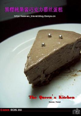 黑樱桃果酱慕丝蛋糕的做法