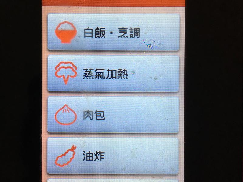 ��ˮ��¯����ȵ�����