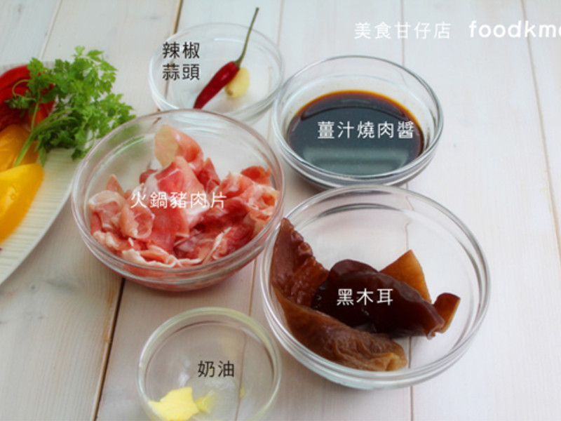 ��ʽ���ⷹ������