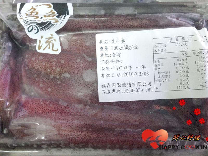 ���￾��~��ʽ����С������֮����������