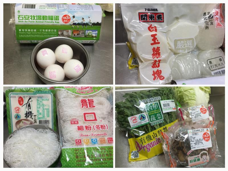 �����ܲ��ݲ˹�������