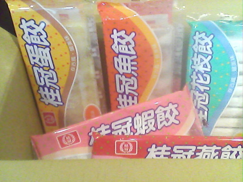 ���������ȷ�������