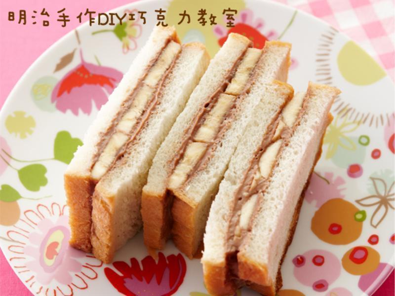 巧克力香蕉卡士达三明治的做法
