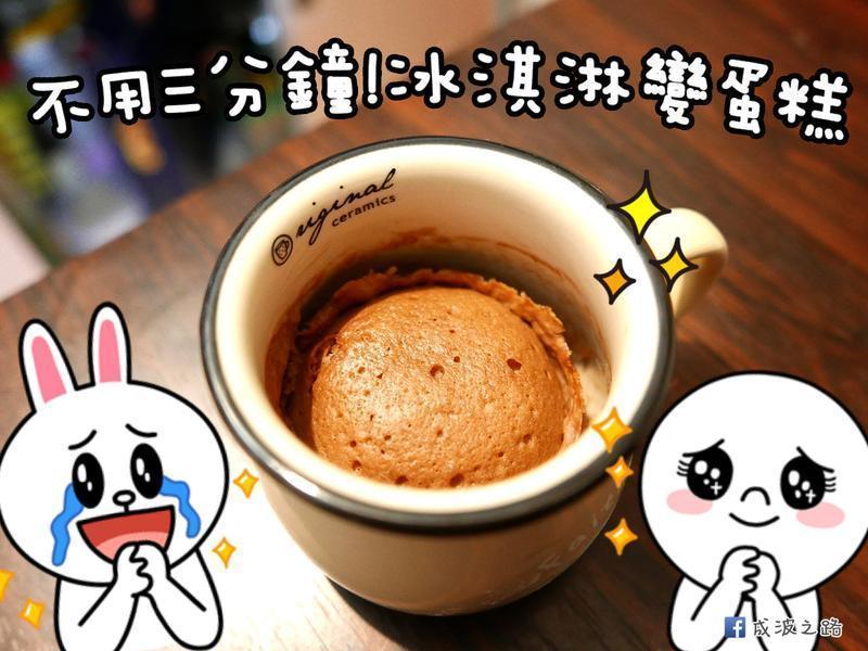 ���������ӣ�����ܱ䵰�� - ΢��¯�������