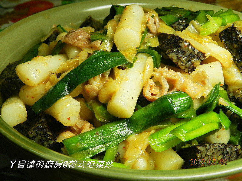 ��ʽ�ݲ˳�(΢��)������