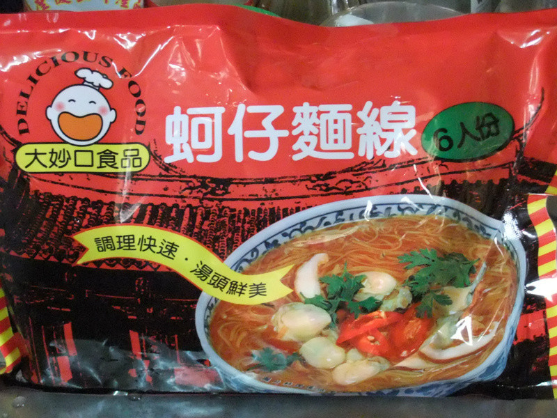 ?С��������?͵�ײ�-����Ϻ�����ߺ�������