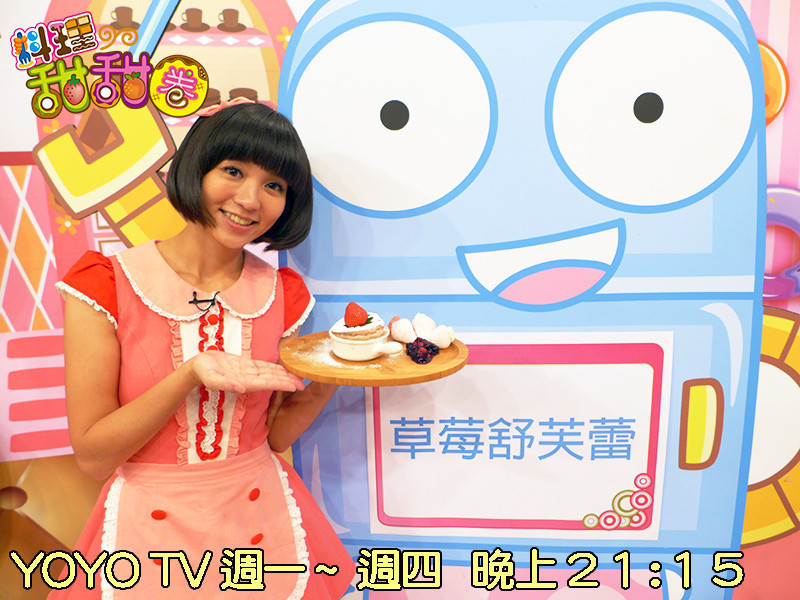 ��������Ȧ�������ϲˡ���ݮ��ܽ�ٵ�����