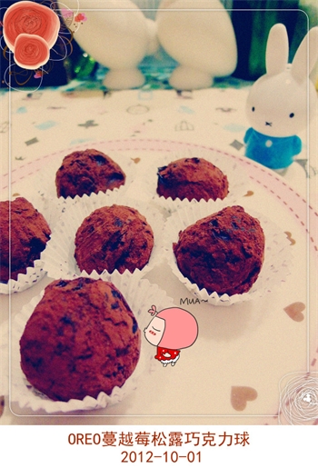 OREO 蔓 越 莓 巧 克 力 球的做法