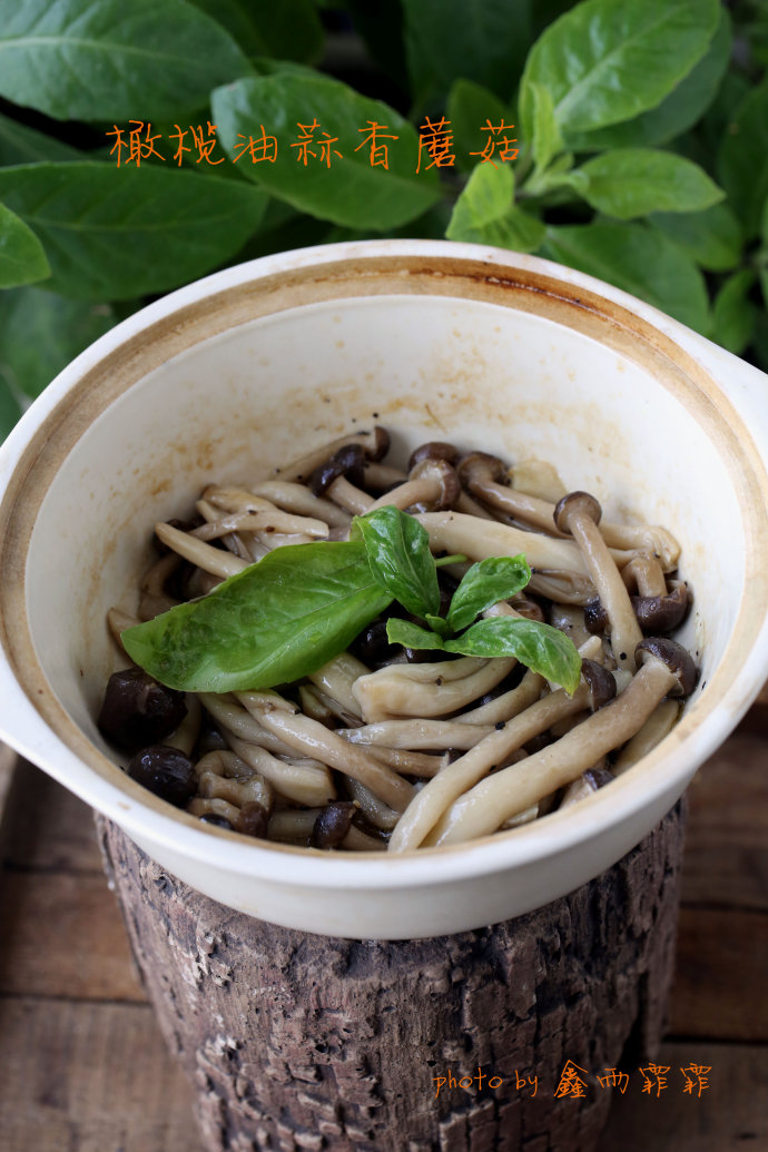 橄榄油蒜香蘑菇的做法