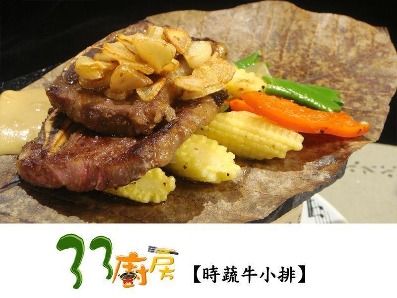 ʱ��ţС�ŵ�����