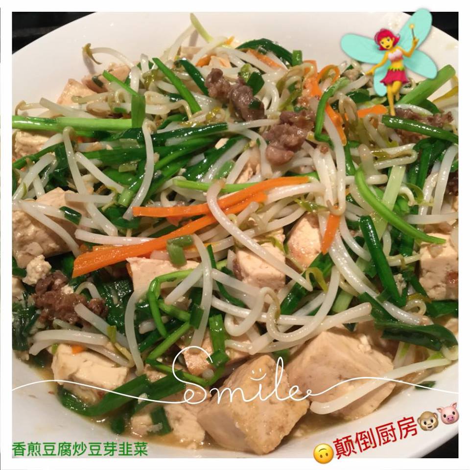 ��嶹������ѿ�²˵�����